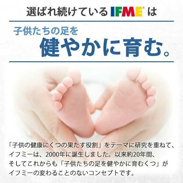 イフミー ウォーターサンダル 【サイズ交換無料】 キッズ 子供 ベビー 赤ちゃん 靴...