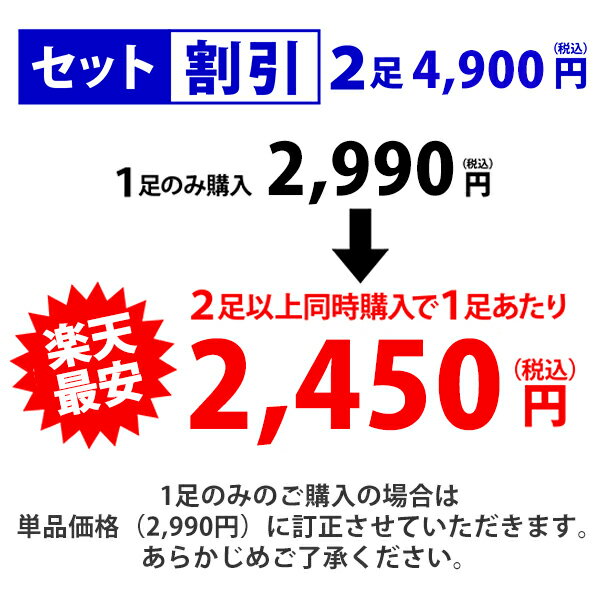 【2足セット】サイズ交換無料 イフミー 上履き 送料無料 翌日配送 IFME 正規品 幅...