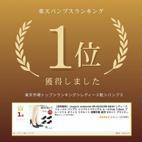 あす楽 パンプス 痛くない 疲れない レディース 靴 日本製 7cmヒール Uカット Vカ...
