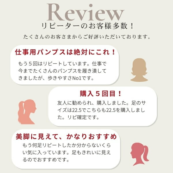 あす楽 パンプス 痛くない 疲れない レディース 靴 日本製 7cmヒール Uカット Vカ...