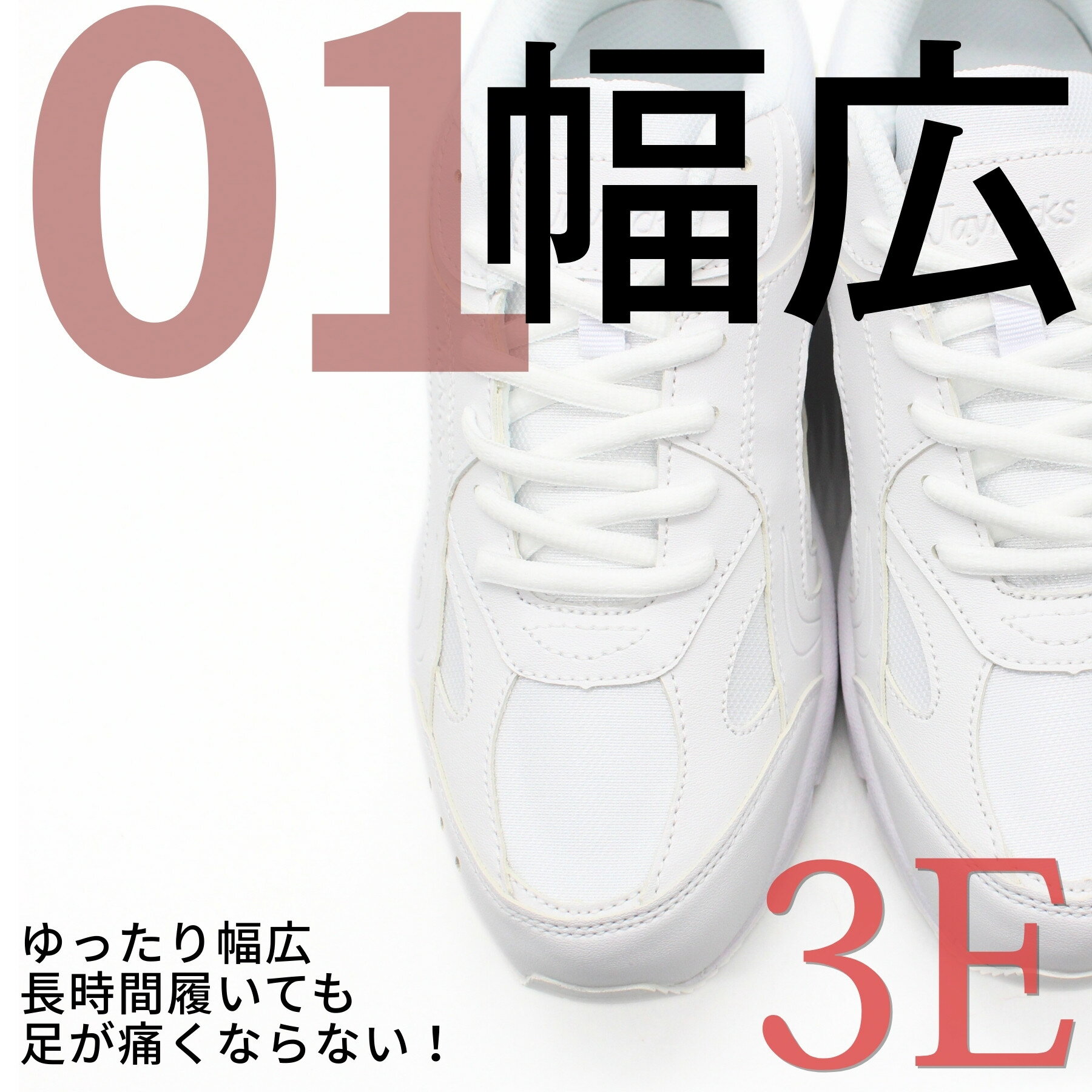 スニーカー ローカット レディース メンズ 白 ホワイト 男女兼用 ユニセックス 防...