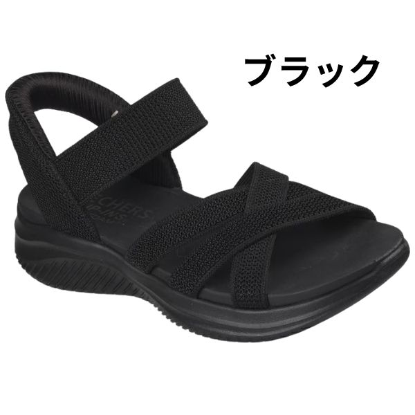 スケッチャーズ スリップインズ レディース 靴 黒 ブラック トープ ベージュ 軽量 ...