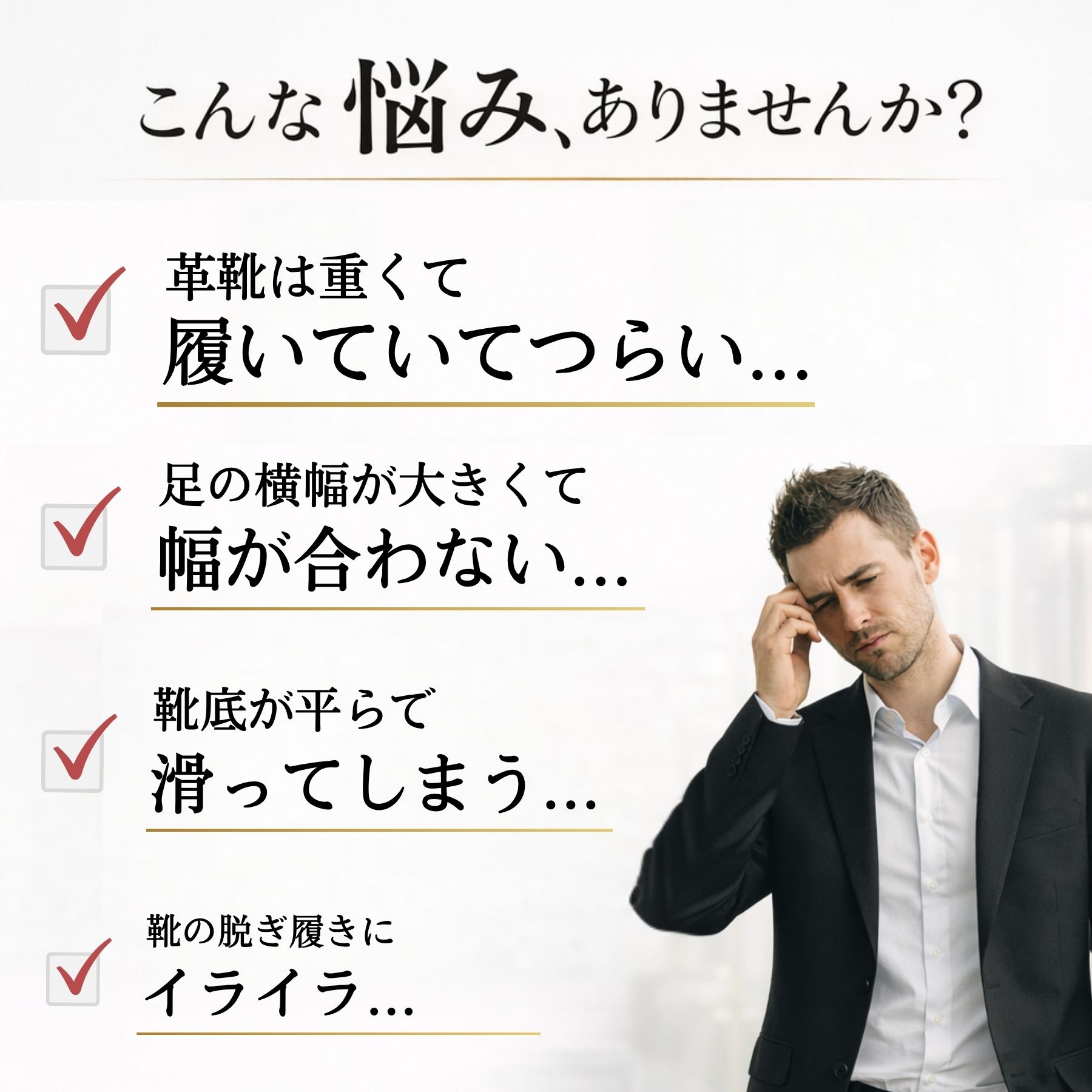 スリッポン メンズ 靴 スニーカー コンフォートシューズ ビジネスシューズ 幅広 4E...