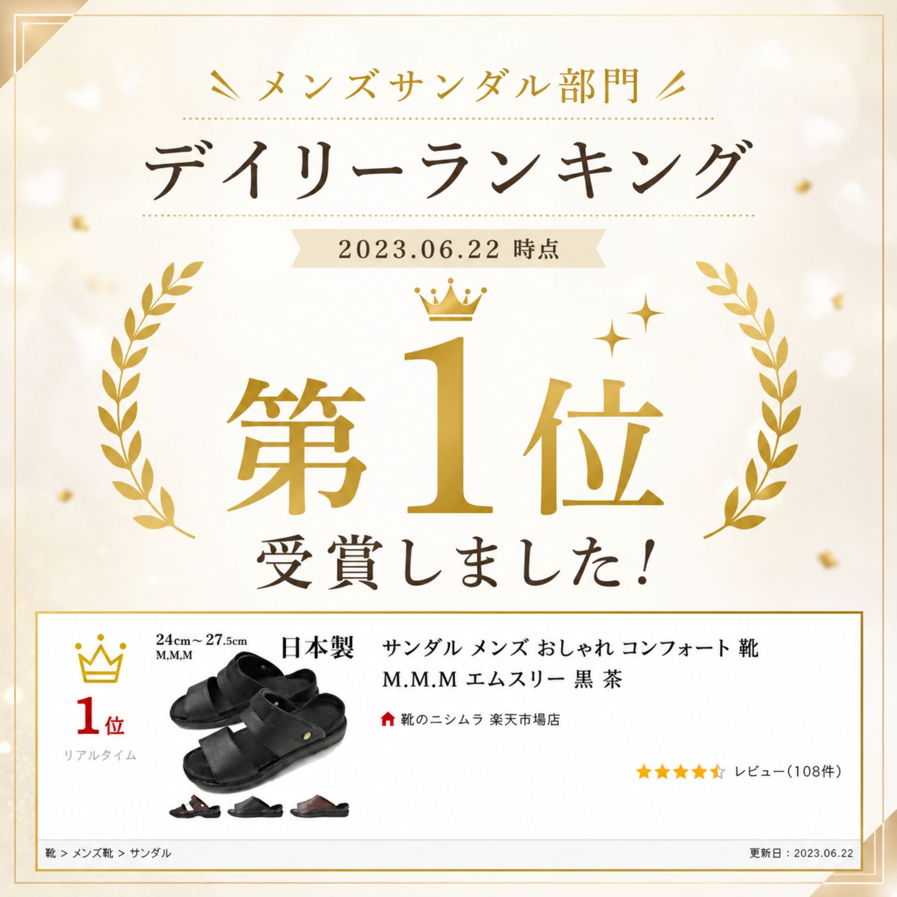 サンダル メンズ 日本製 靴 軽量 軽い 幅広 3E 2way 疲れない 歩きやすい ベルト ストラップ 厚底 かかとあり オフィス コンフォート エムスリー MMM