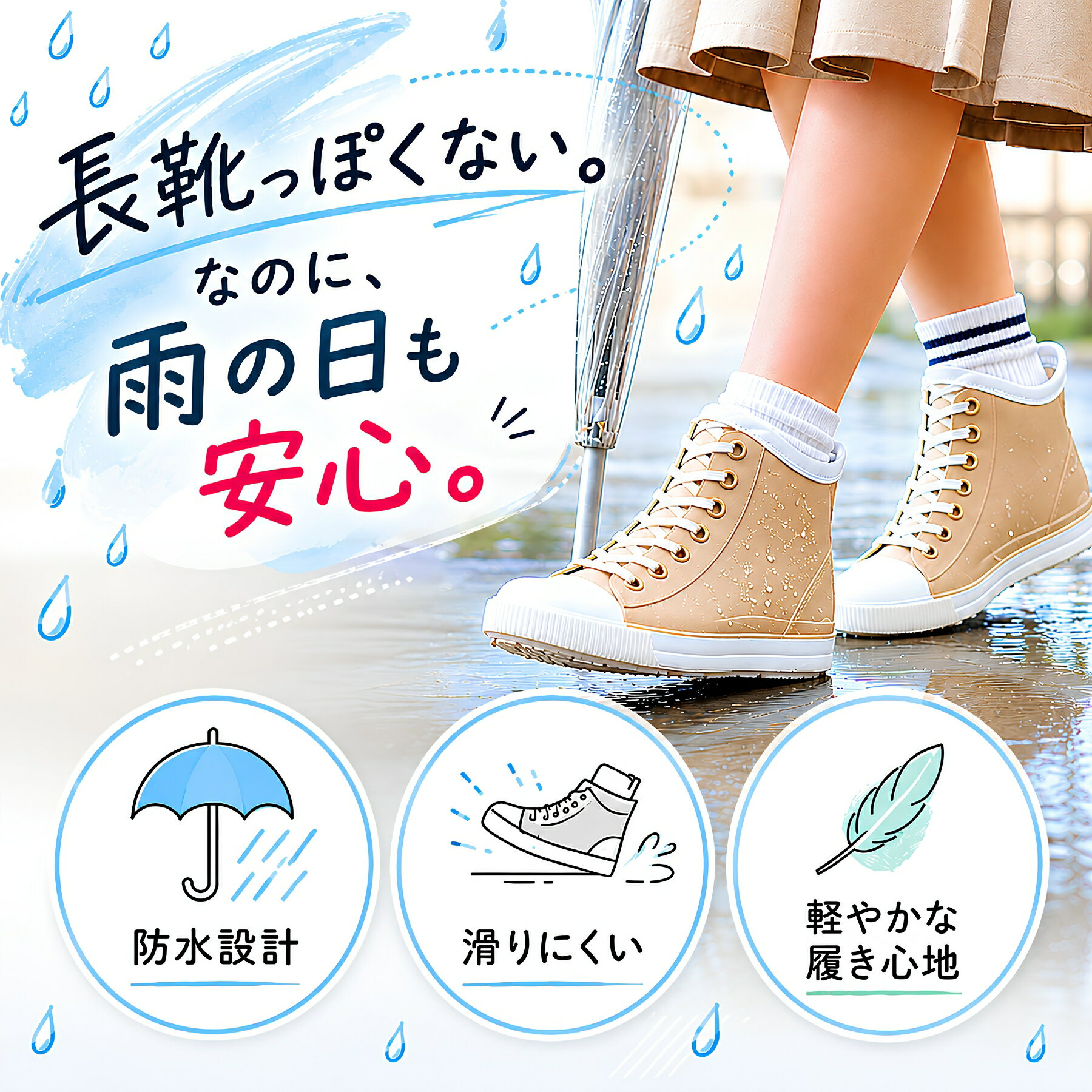 レインシューズ キッズ ジュニア 子供 レインブーツ 完全防水 長靴 女の子 男の子 ...