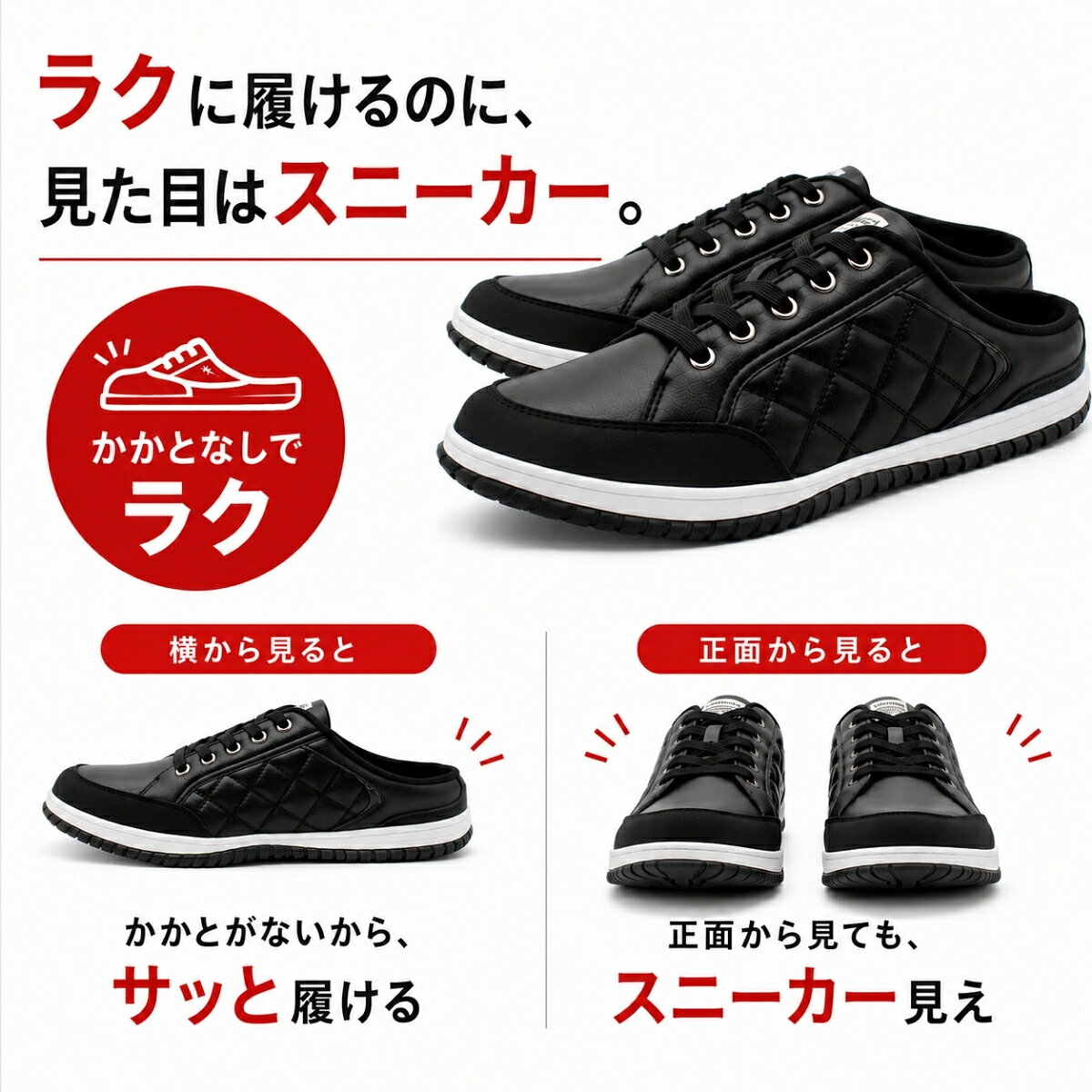 【待望の再入荷】スニーカー メンズ 靴 スリッポン 黒 白 ブラック ホワイト ブラ...