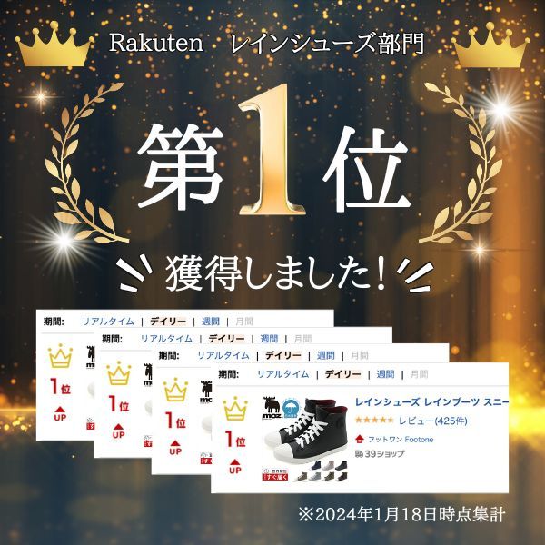 レインシューズ レインブーツ スニーカー レディース moz モズ 靴 長靴 ショート ...