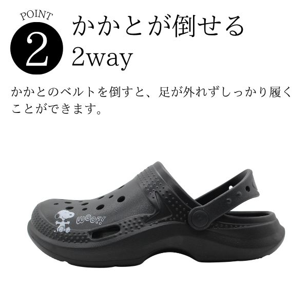 【15日限定★P最大8倍】 スヌーピー サンダル レディース 靴 クロッグサンダル 黒 ...