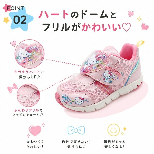 サンリオ スニーカー キッズ 子供靴 ピンク ベージュ 軽量 シナモロール ハローキ...