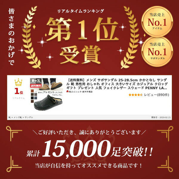 オフィスサンダル メンズ サボサンダル ペニーレイン 室内 ビジネス カジュアル 軽量 軽い 歩きやすい 柔らかい おしゃれ 春 夏 クロッグ サボ シューズ ブラック ブラウン ベージュ グレー 黒 茶 灰 PENNY LANE 6001 サンダル 靴 auc-kutsu-nishimura-10007005 靴のニシムラ サンプル画像3