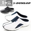 ダンロップ サンダル クロッグ メンズ 靴 DUNLOP D...