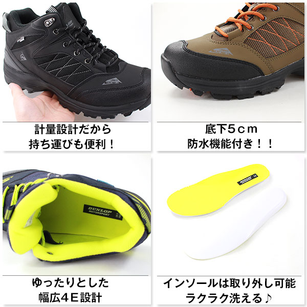 ダンロップ スニーカー ハイカット メンズ 靴 DUNLOP DU671 tok