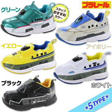 プラレール 電車 新幹線 スニーカー ローカット スリッポン 子供 キッズ ジュニア 靴 PLARAIL 16096 16098 16099 16129 16097 tok