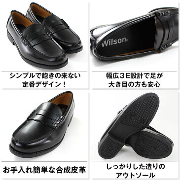 シューズ ローファー メンズ 革靴 Wilson 5501