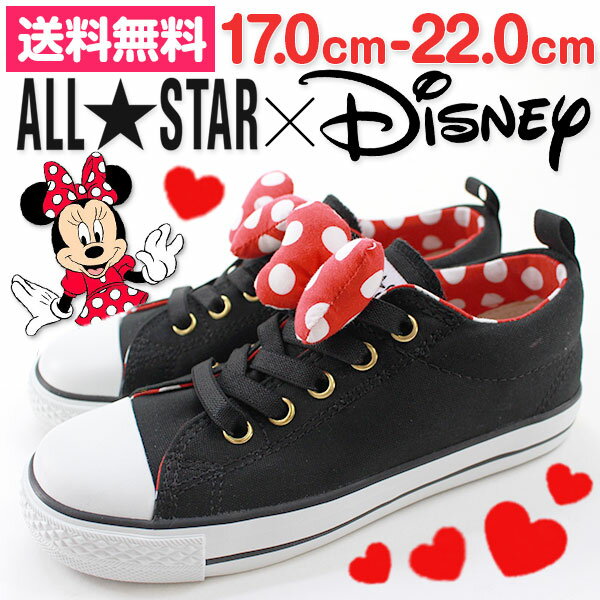 コンバース オールスター スニーカー スリッポン 子供 キッズ ジュニア 靴 CONVERSE CHILD ALL STAR N MINNE MOUSE RB SLIP OXのサムネイル