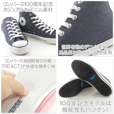 コンバース オールスター スニーカー ハイカット ローカット メンズ レディース 靴 CONVERSE ALL STAR 100 OKAYAMA DENIM HI/OX tok