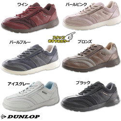ダンロップスニーカーローカットレディース靴DUNLOPDC418