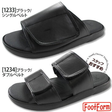 介護 サンダル メンズ 靴 Foot Form 1233/1234