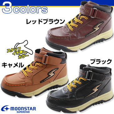 ムーンスター スーパースター スニーカー ハイカット 子供 キッズ ジュニア 靴 SUPERSTAR SS WPJ71SP