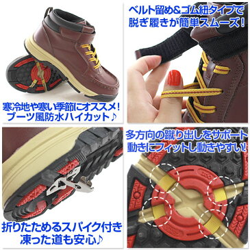 ムーンスター スーパースター スニーカー ハイカット 子供 キッズ ジュニア 靴 SUPERSTAR SS WPJ71SP