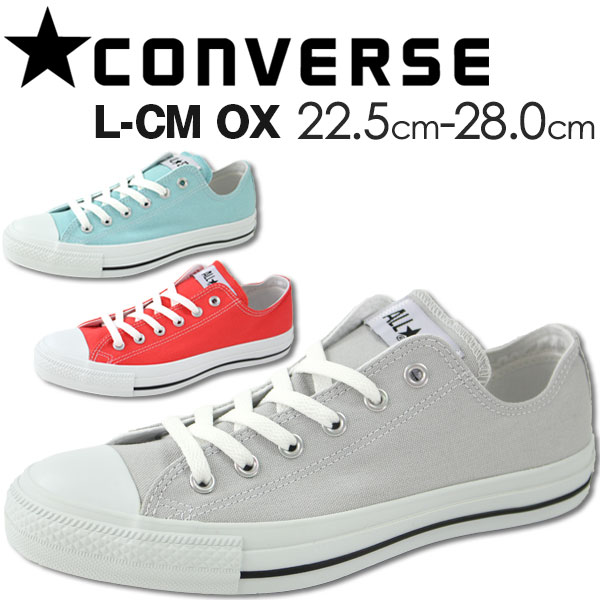 コンバース オールスター スニーカー ローカット メンズ レディース 靴 CONVERSE ALL STAR L-CM OXのサムネイル