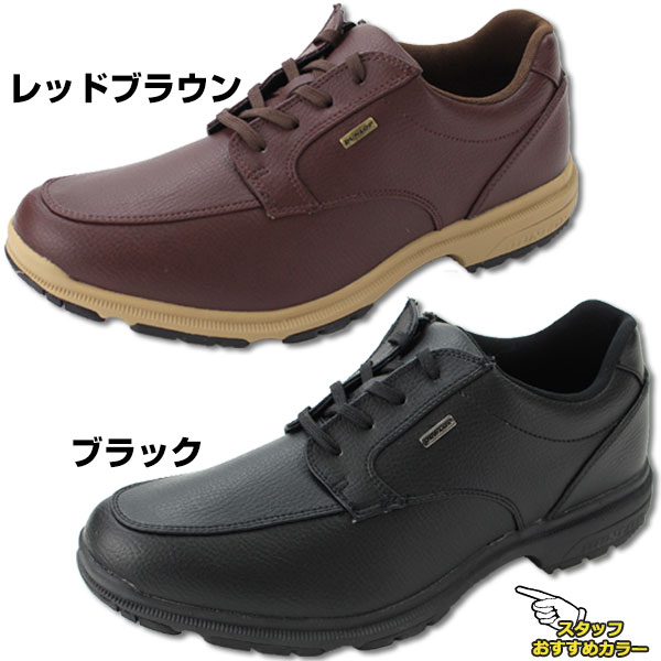 ダンロップ スニーカー ローカット メンズ 靴 DUNLOP DC942 tok