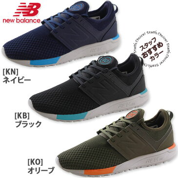 ニューバランス スニーカー ローカット メンズ 靴 New Balance MRL247 tok