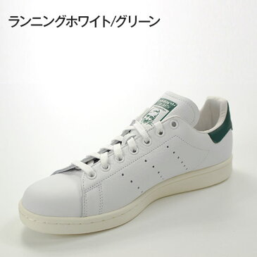 アディダス スニーカー ローカット メンズ レディース 靴 adidas STAN SMITH CQ2871