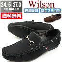 ドライビングシューズ メンズ ウィルソン 黒 スリッポン 靴 WILSON 8806