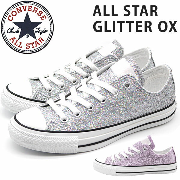 コンバース オールスター スニーカー レディース 靴 オックス ピンク シルバー ラメ CONVERSE ALL STAR GLITTER OXのサムネイル