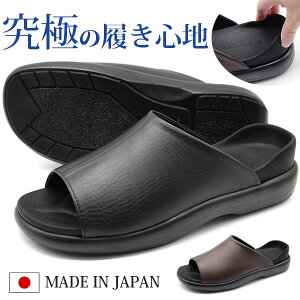 ◆SOY受賞企画開催中◆ コンフォートサンダル メンズ 靴 オフィス 黒 茶 日本製 軽量 疲れにくい エムスリー M.M.M 92