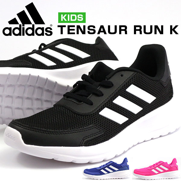 アディダス テンソー ラン スニーカー キッズ 子供 靴 黒 青 ブラック ブルー ピンク 軽量 adidas TENSAUR RUN Kのサムネイル