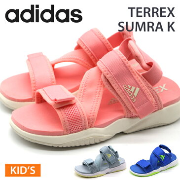 【売りつくしセール開催中】 アディダス サンダル キッズ 靴 スポーツ ピンク 水色 ブルー 軽量 軽い adidas TERREX SUMRA K
