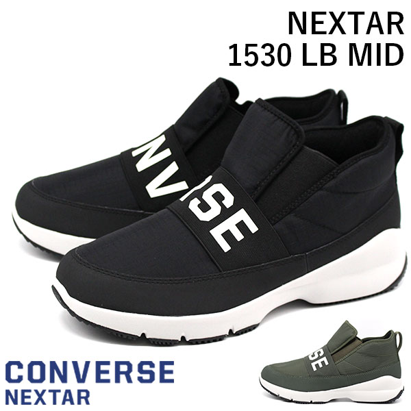 コンバース スリッポン スニーカー メンズ レディース 黒 ブラック スノトレ ブーツ 防水 ネクスター CONVERSE NEXTAR1530 LB MIDのサムネイル