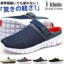 【送料無料】 サンダル メンズ 24.5-27.0cm 靴 ...