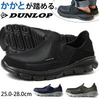 スニーカー メンズ 25.0-28.0cm 靴 男性 スリッポン ダンロップ DUNLOP RF023 スリッポン 軽量 軽い 2way かかとが踏める クッション 普段履き 通勤 仕事 休日 内履き 幅広 ワイズ 4E 人気 快適 黒 外出 