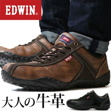 スニーカー ローカット エドウィン EDWIN メンズ 靴 黒 茶 ブラック ブラウン 牛革 レザー EDM-6100