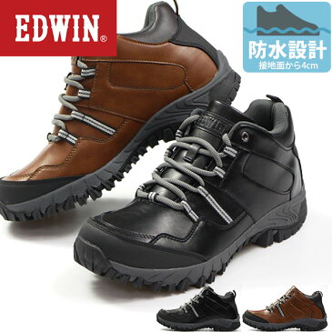 【送料無料】 スニーカー メンズ 靴 男性 ハイカット エドウィン EDWIN EDM-675 防水 雨 トレッキング ブーツ クッション 防滑 屈曲性 幅広 3E 相当 カジュアル ハイキング ウォーキング 通勤 バイク 合皮 おしゃれ かっこいい