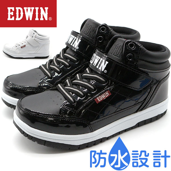 【23%OFFセール 12/11 1:59まで】 エドウィン EDWIN スニーカー EDW-3549 キッズ 子供靴 ハイカット 防水設計 雨 雪 エナメル 防滑