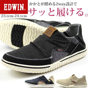 【送料無料】 スニーカー レディース 23.0-24.5cm 靴 女性 スリッポン エドウィン EDWIN EDW-4535 かかとが踏める 2way サッと履ける 軽量 軽い クッション 衝撃吸収 ゴム ゴア カジュアル ちょい履き ゴミ捨て ベランダ 庭 かわいい おしゃれ 屈曲性 チェック柄