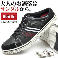 スニーカー メンズ エドウィン EDWIN サボ サンダル 靴 スリッポン 軽い 軽量 履きやすい かかとなし クロッグ EDW-7637