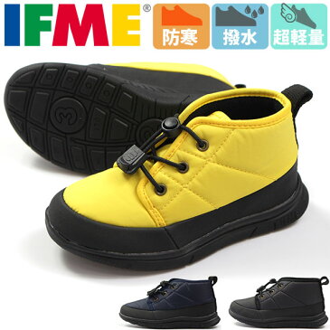 【送料無料】 イフミー IFME スニーカー 子供 キッズ ジュニア 15.0-19.0cm 靴 男の子 ローカット 22-9713 軽量 撥水 幅広 3E 相当 ゴム紐 履きやすい 快適 ブーツ あたたかい 保育園 幼稚園 小学校 通園 お出かけ