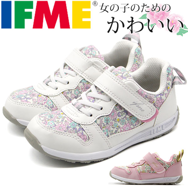 イフミー カラン スニーカー キッズ 子供 靴 白 ホワイト ピンク 桃色 女の子 花柄 軽量 幅広 3E かわいい IFME 30-0126