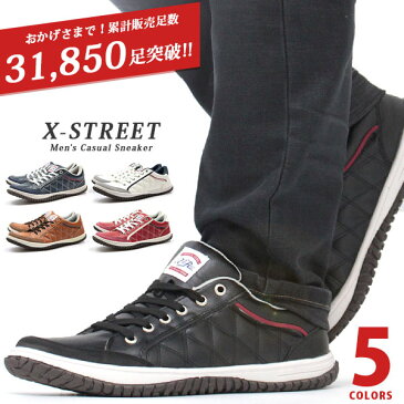 スニーカー メンズ 靴 白 黒 シューズ 疲れない 低反発 インソール キルティング ホワイト ブラック XSTREET 1241