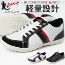 【送料無料】 スニーカー メンズ 25.0-27.0cm 靴