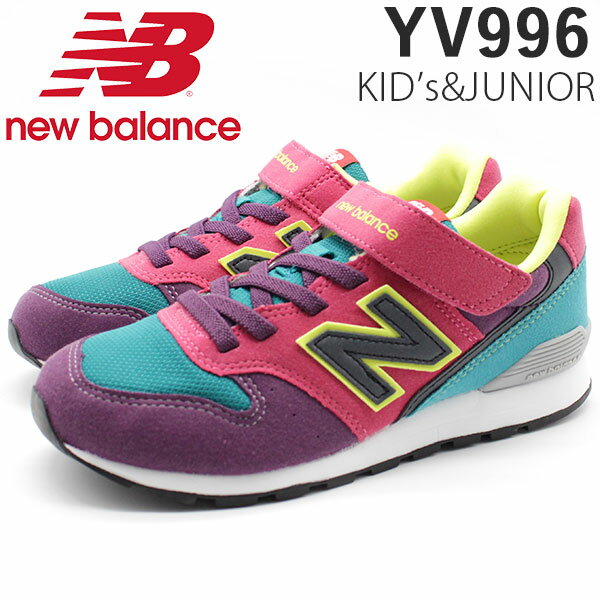 ニューバランススニーカーキッズ靴ローカットマルチNewBalanceYV996TM人気モデル面ファスナー子供ジュニアおしゃれ履き