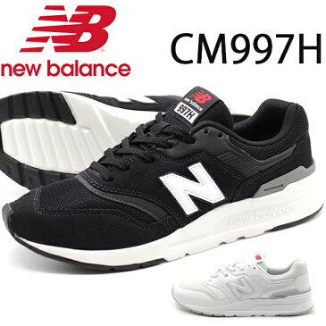 ニューバランス スニーカー メンズ 靴 白 黒 ホワイト ブラック 軽量 軽い 疲れない New Balance CM997H