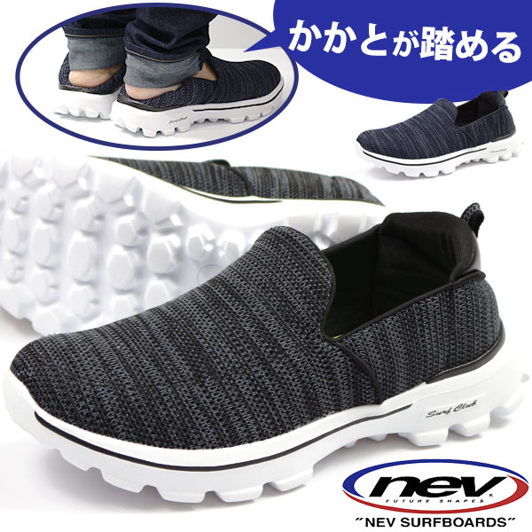 スニーカー スリッポン メンズ 靴 NEV SURF nev-516