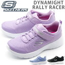 【23%OFFセール 4/27 9:59まで】 スケッチャーズ スニーカー キッズ 子供 靴 パステル SKECHERS DYNAMIGHT-RALLY RACER 81301