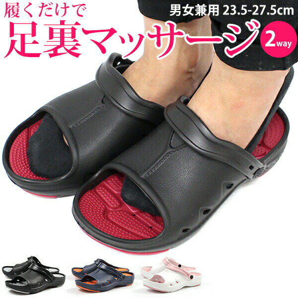 【送料無料】 サンダル メンズ レディース 23.5-27.5cm 靴 男性 女性 シャワー テンクウ TENQOO T-154 健康 軽量 軽い 抗菌 通気性 屈曲性 カジュアル 取り外せるインソール 滑りにくい 血行促進 マッサージ 天空 疲れにくい 2way 歩きやすい ユニセックス 5営業日以内に発送